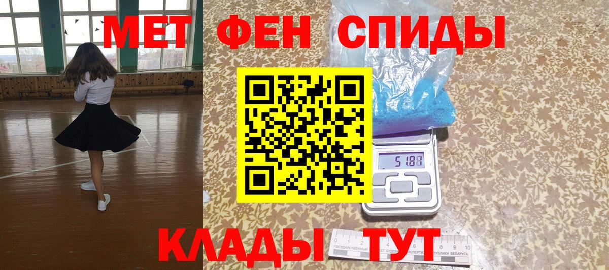 Обь  Амфетамин  Вход с VPN  Amphetamine Розовый 