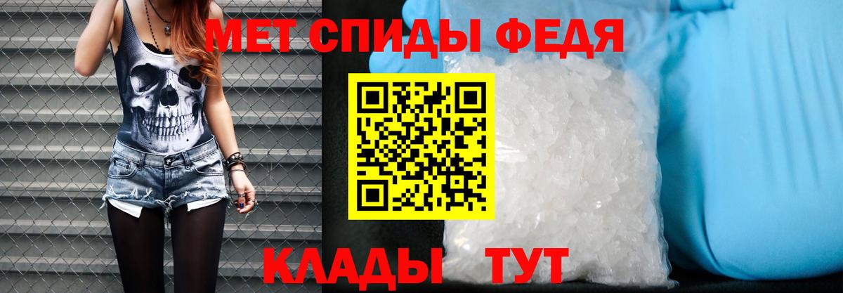 Амфетамин 97% Обь