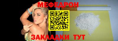 молекула духа Северобайкальск