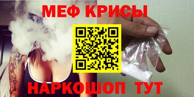 наркотики Севастополь