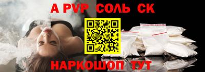 наркотики Севастополь