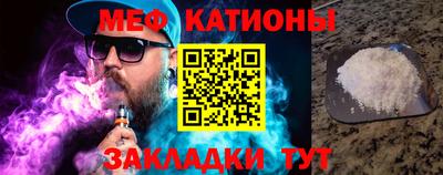 молекула духа Северобайкальск