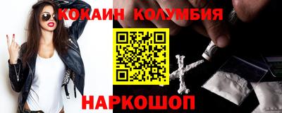 наркотики Севастополь