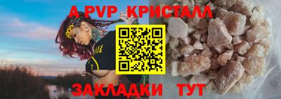 наркотики Севастополь