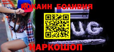 кокаин Свободный