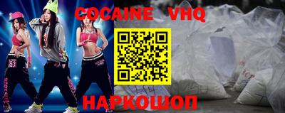 наркотики Севастополь