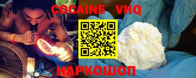 молекула духа Северобайкальск