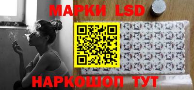наркотики Севастополь