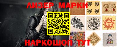 молекула духа Северобайкальск