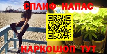 наркотики Севастополь