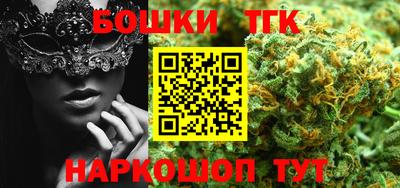 молекула духа Северобайкальск