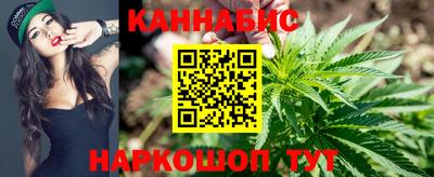 молекула духа Северобайкальск