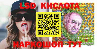 наркотики Севастополь