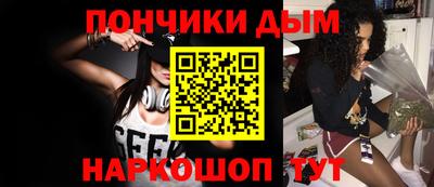 наркотики Севастополь