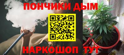 наркотики Севастополь