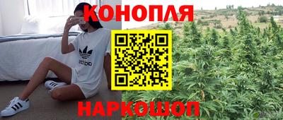 наркотики Севастополь