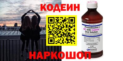 наркотики Севастополь