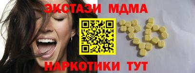 наркотики Севастополь