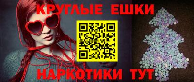 наркотики Севастополь