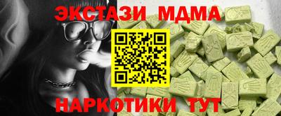 наркотики Севастополь