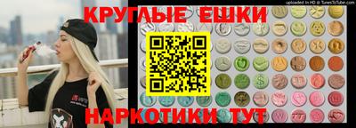 наркотики Севастополь