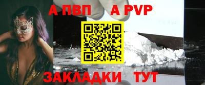 молекула духа Северобайкальск