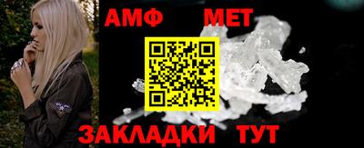 молекула духа Северобайкальск