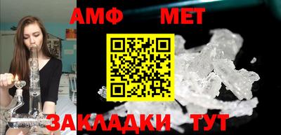 молекула духа Северобайкальск