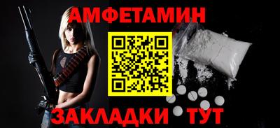 молекула духа Северобайкальск