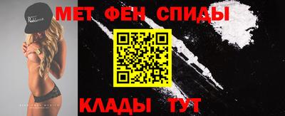 молекула духа Северобайкальск