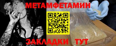 молекула духа Северобайкальск