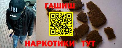 молекула духа Северобайкальск