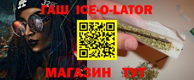 молекула духа Северобайкальск