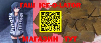 молекула духа Северобайкальск