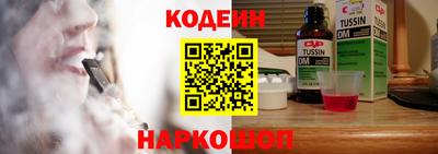 кокаин Свободный