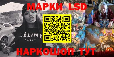 наркотики Севастополь