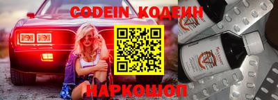 молекула духа Северобайкальск