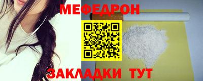молекула духа Северобайкальск