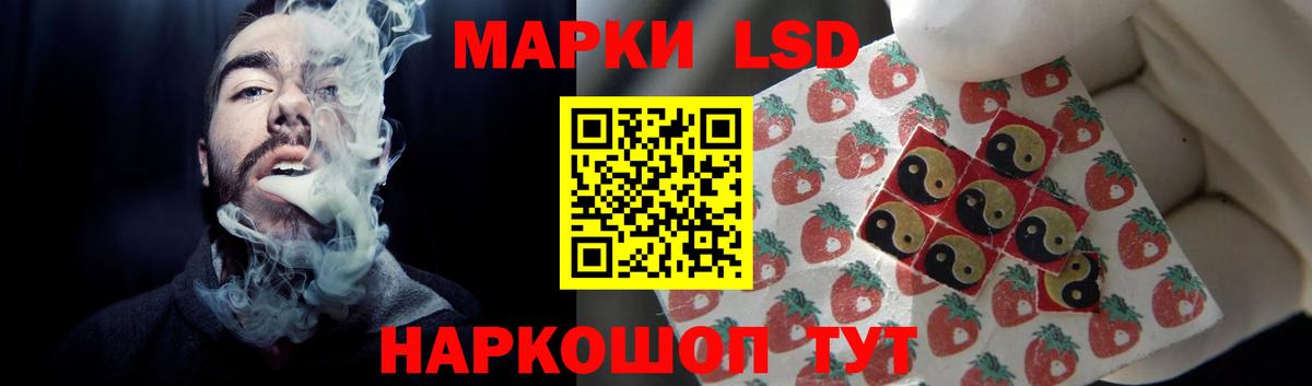 Лсд 25 экстази кислота  Вход с VPN  Обь  LSD-25 экстази кислота 