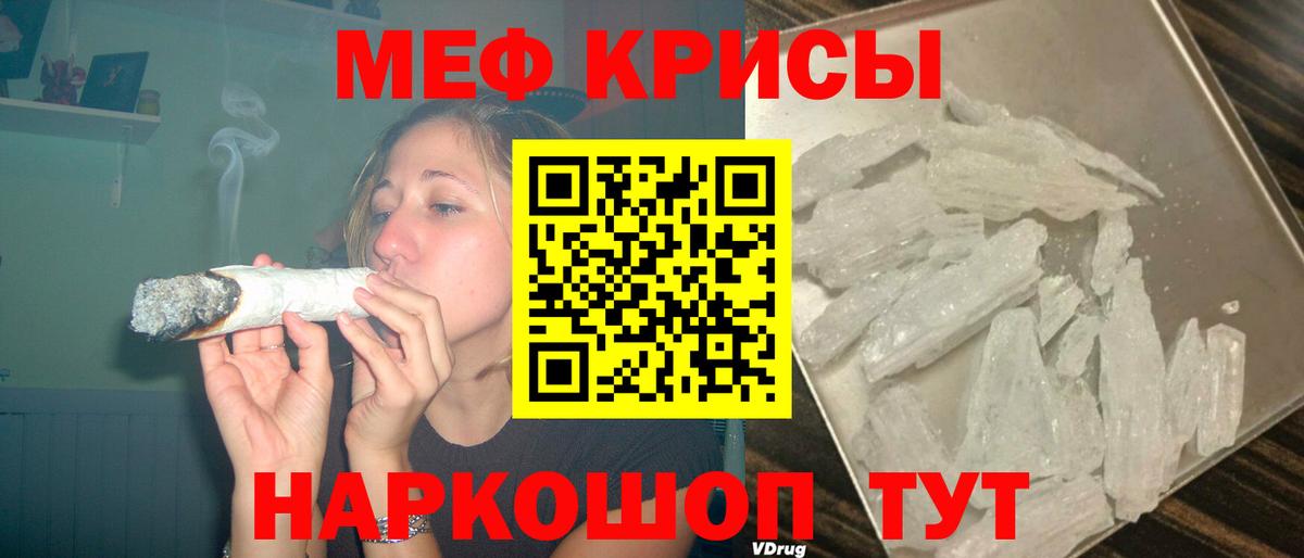 МЕФ мука Обь