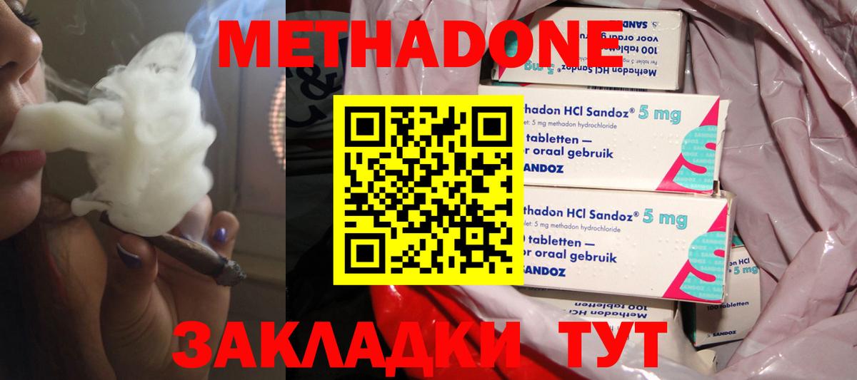 ГАШИШ  Вход с VPN  Конопля  АМФЕТАМИН кристаллы  Меф кристаллы  Обь  Кокаин 