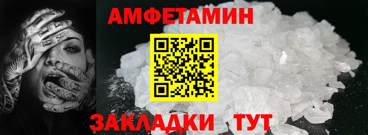 Метамфетамин Methamphetamine  Вход с VPN  Обь 
