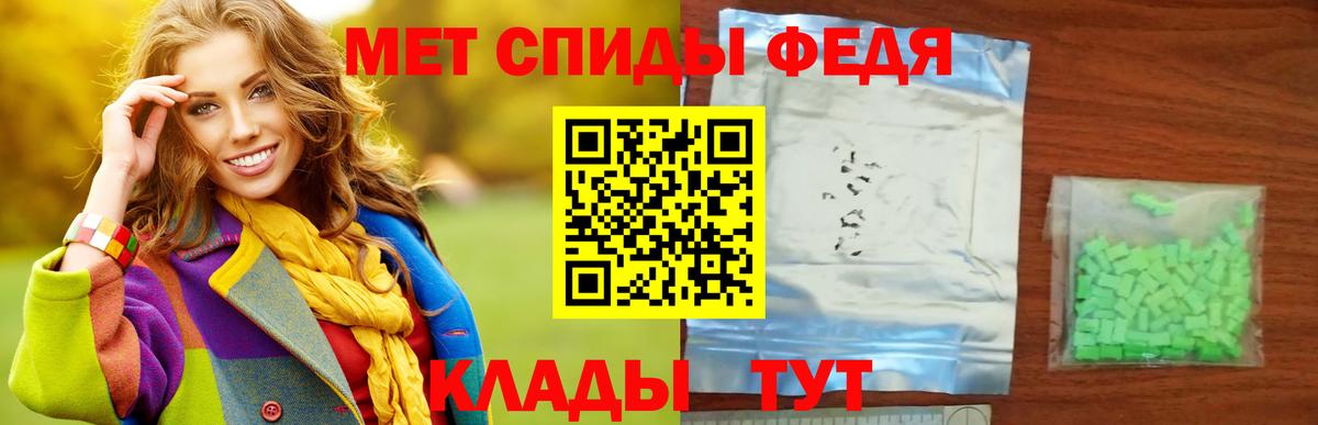 Метамфетамин Methamphetamine Обь