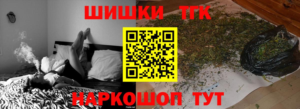 Бошки Шишки AK-47  Вход с VPN  Обь  Марихуана марихуана 